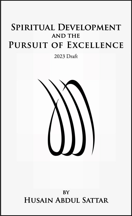 Spritual Development and the Pursuit of Excellence