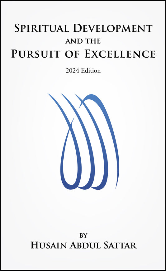 Spritual Development and the Pursuit of Excellence